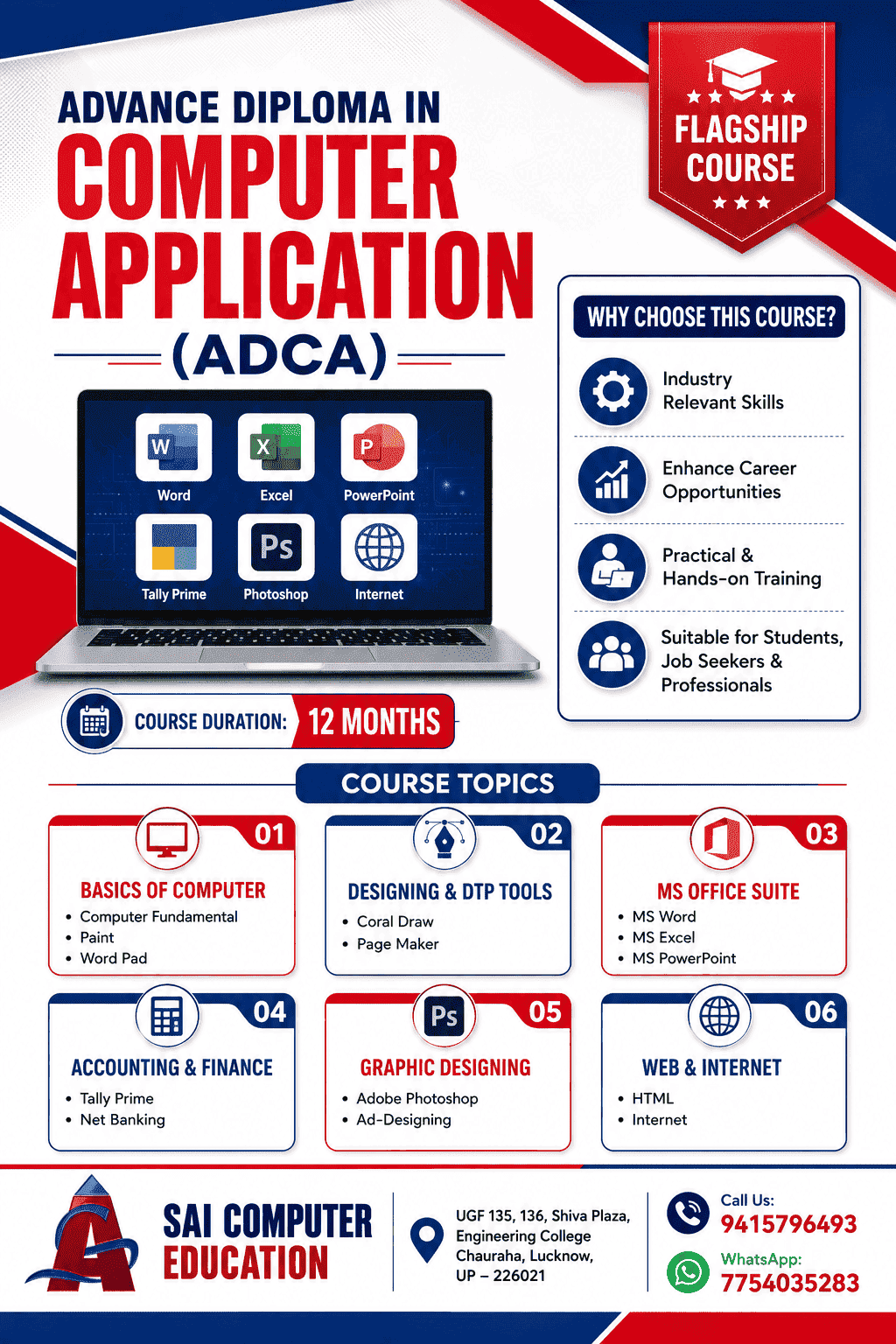 Advance Diploma in Computer Application (ADCA) classroom at SAI Computer Education, Aliganj Lucknow